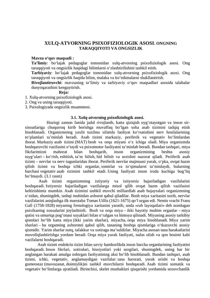 XULQ-ATVORNING PSIXOFIZIOLOGIK ASOSI. ONGNING TARAQQIYOTI VA ONGSIZLIK