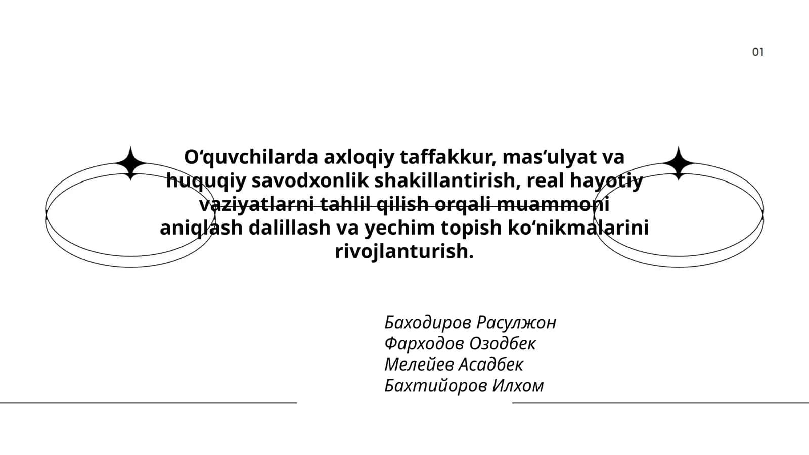 O‘quvchilarda axloqiy taffakkur va huquqiy savodxonlik