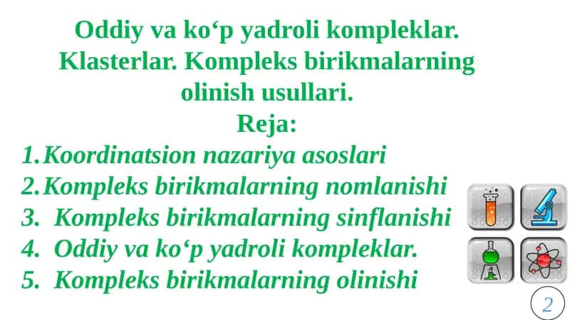 Oddiy va ko‘p yadroli kompleklar. Klasterlar. Kompleks birikmalarning olinish usullari.