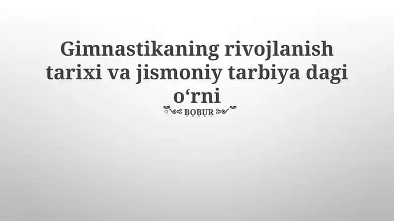 Gimnastikaning rivojlanish tarixi va jismoniy tarbiya dagi oʻrni