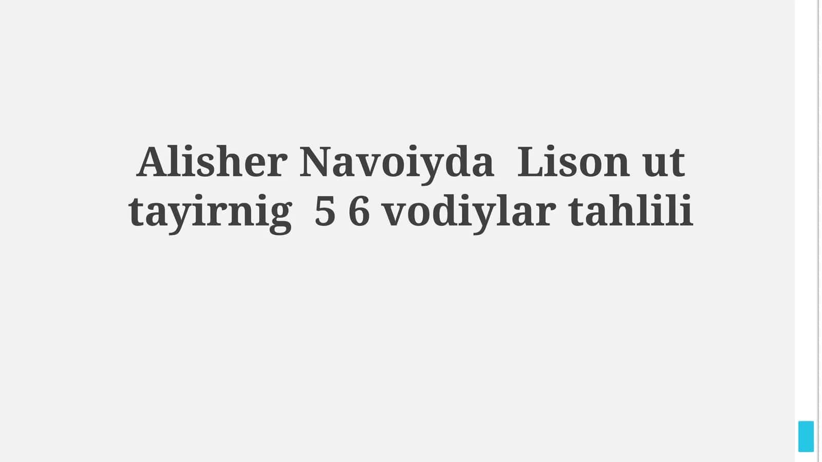 Lison ut tayirnig 5-6 vodiylartahlili
