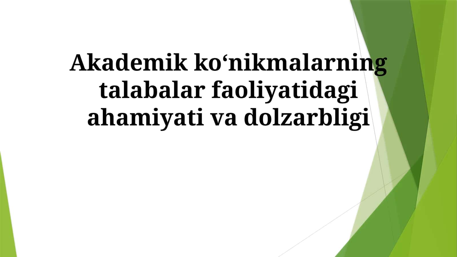Akademik ko'nikmalarning talabalar faoliyatidagi ahamiyati va dolzarbligi