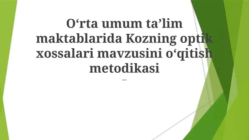 Kozning optik xossalari