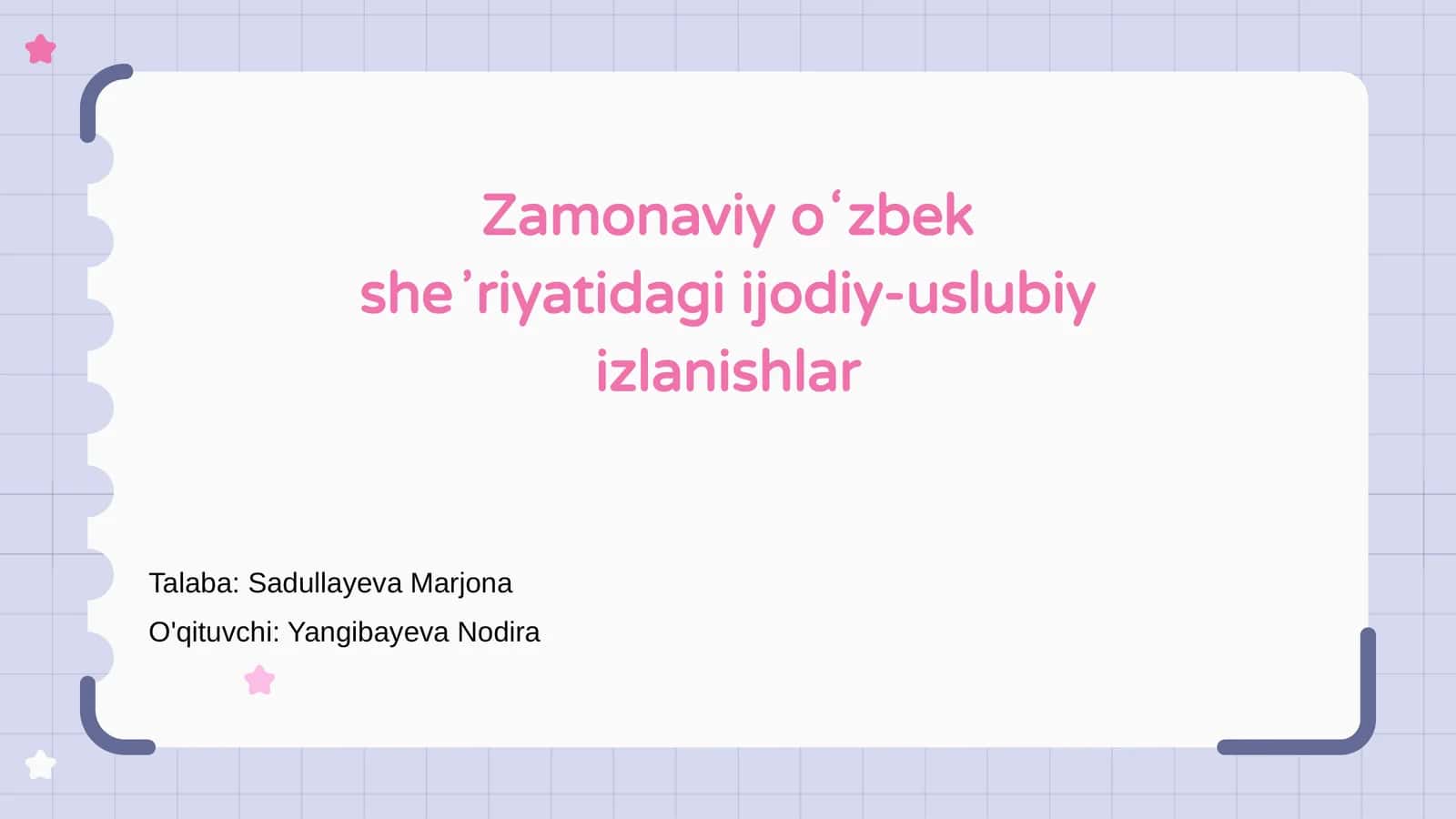 Zamonaviy oʻzbek sheʼriyatidagi ijodiy-uslubiy izlanishlar