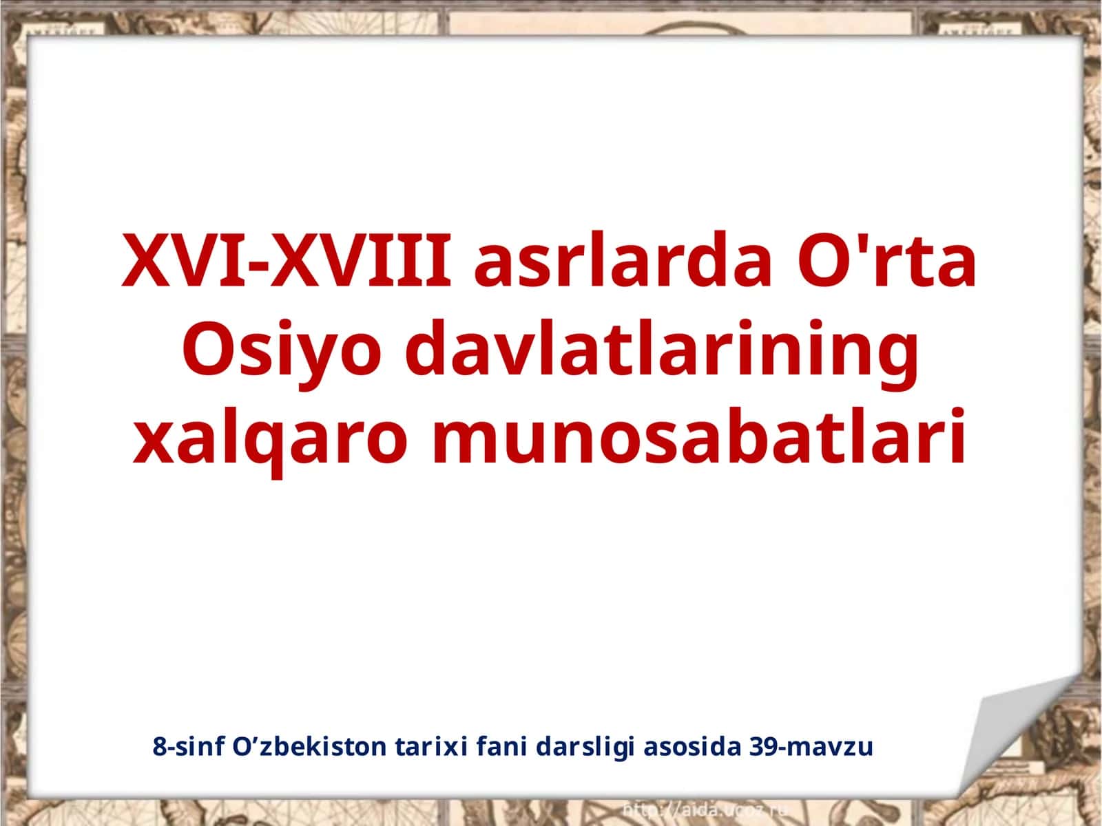 Xuroson Raqobat Maydoni
