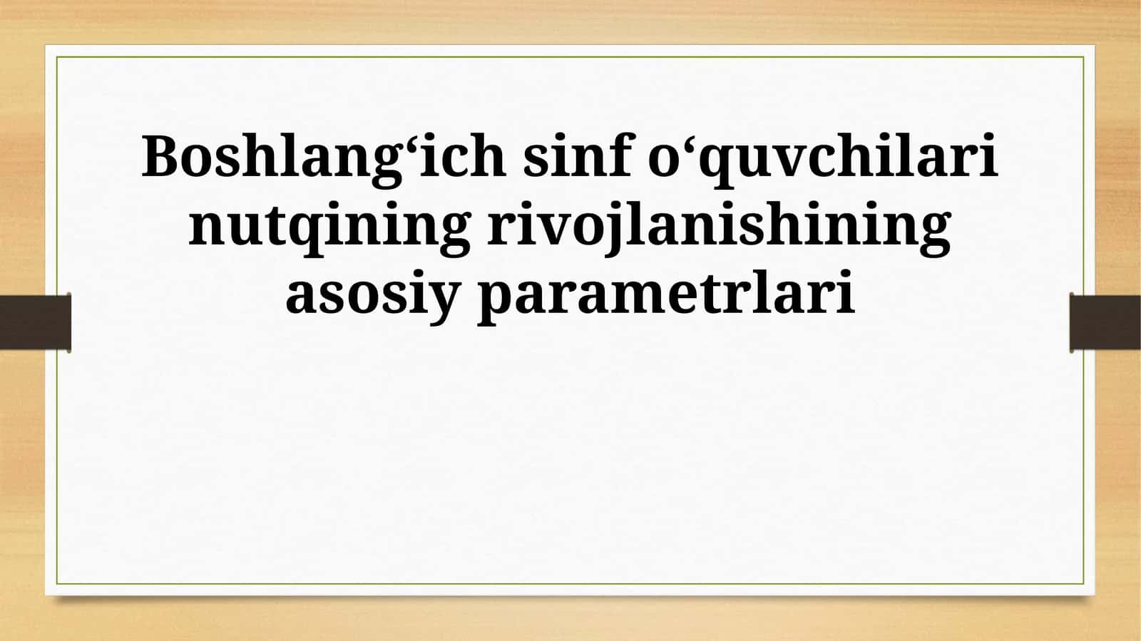 Boshlangʻich sinf oʻquvchilari nutqining rivojlanishining asosiy parametrlari