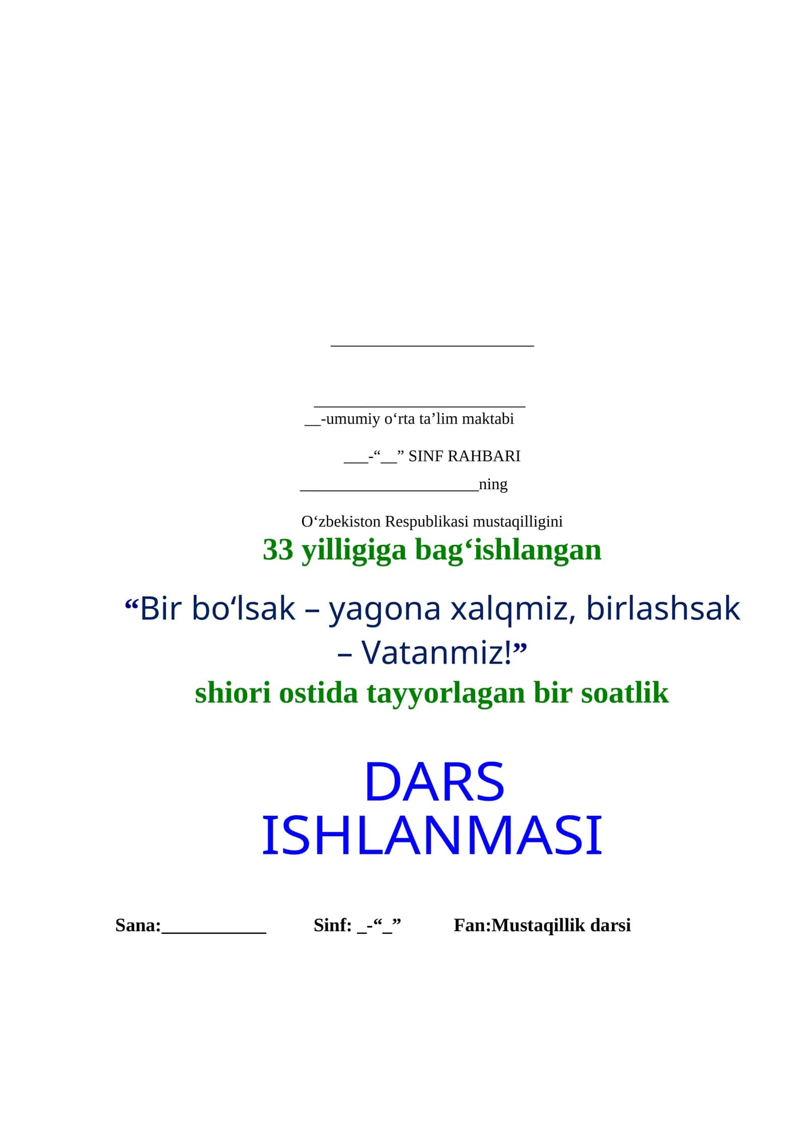 Bir bo‘lsak – yagona xalqmiz, birlashsak – Vatanmiz!