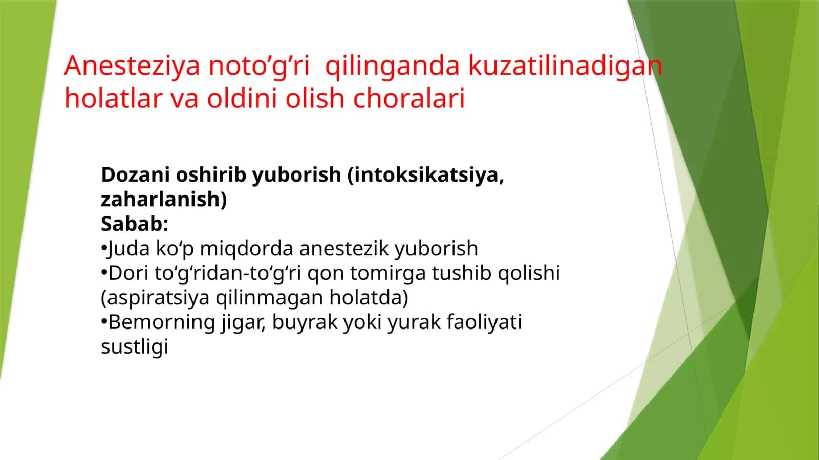 Anesteziyaga noto'g'ri yondashilgandak kuzatiladigan holatlar va oldini olish choralari