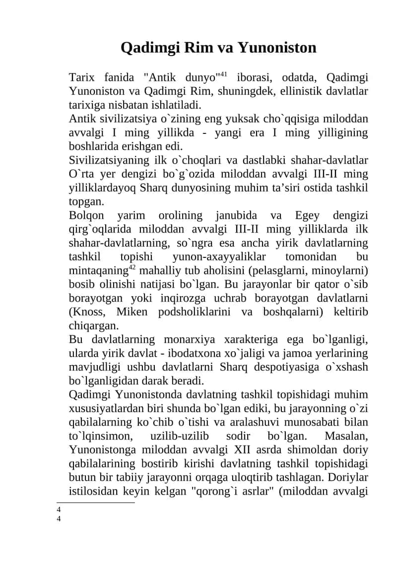 Qadimgi Rim va Yunoniston Tarixi