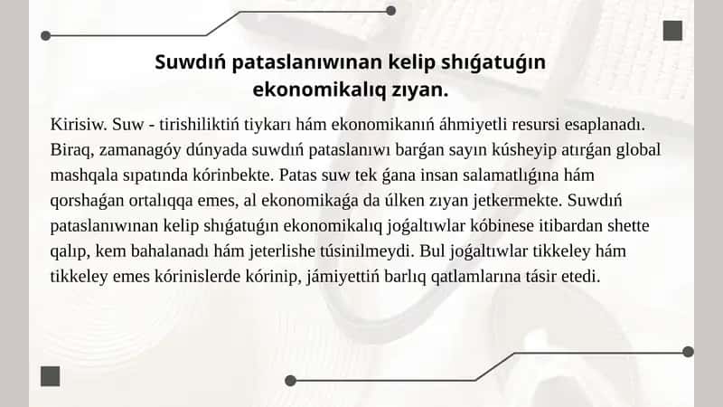 Suwdıń pataslanıwınan kelip shıǵatuǵ