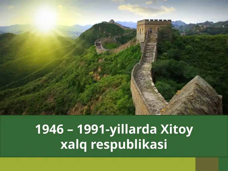 1946 – 1991-yillarda Xitoy xalq respublikasi