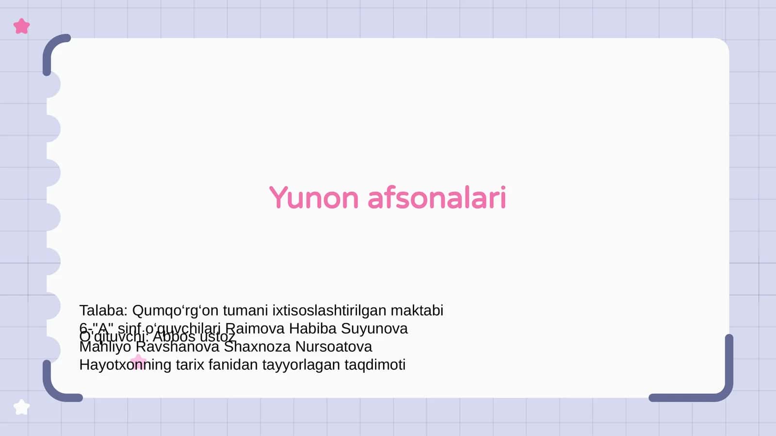 Yunon afsonalari
