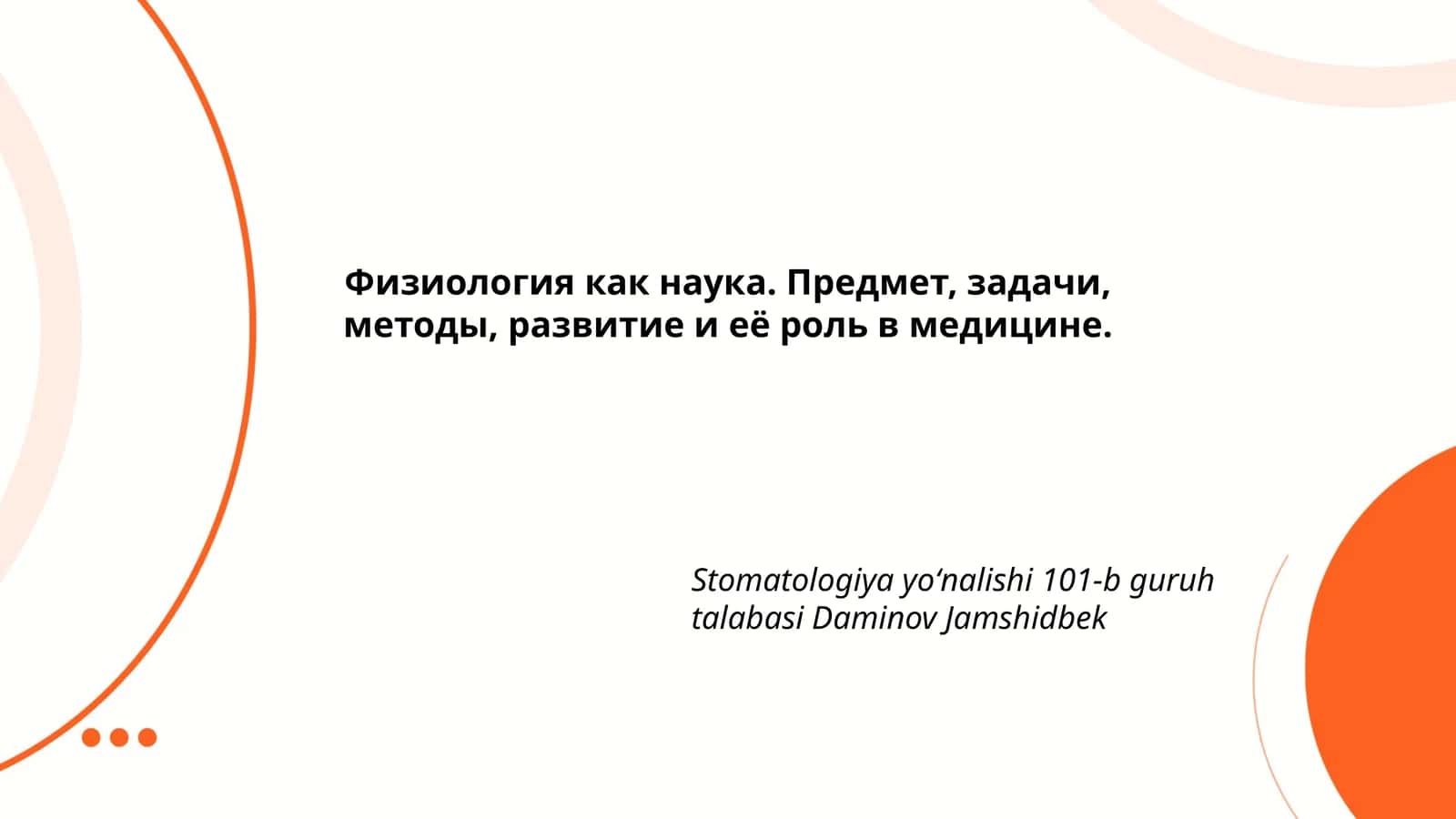Stomatologiya yoʻnalishi 101-b guruh talabasi Daminov Jamshidbek