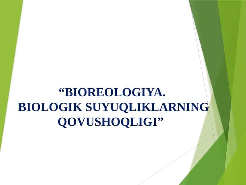 BIOREOLOGIYA.BIOLOGIK SUYUQLIKLARNING QOVUSHOQLIGI
