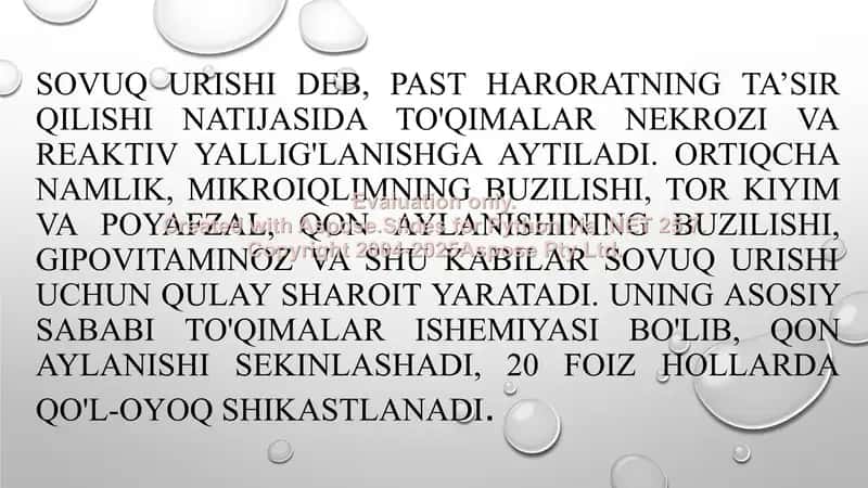 Sovuq urishi va uning o'xshashliklari