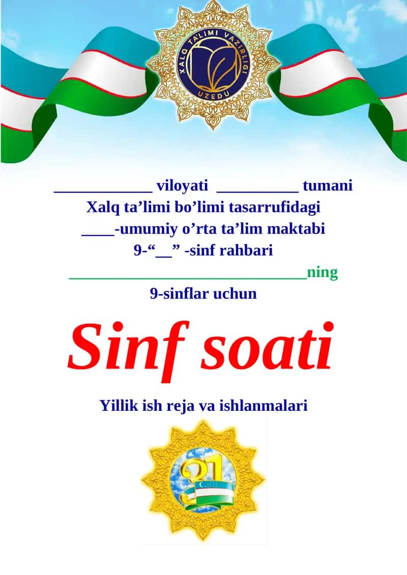 9-sinflar uchun Sinf soati Yillik ish reja va ishlanmalari