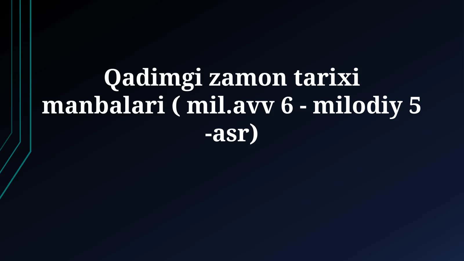Qadimgi zamon tarixi manbalari ( mil.avv 6 - milodiy 5 -asr)
