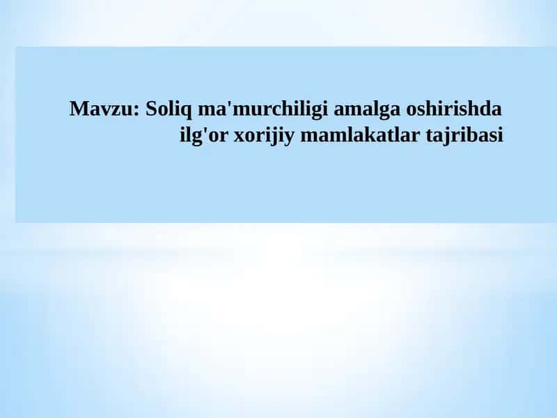 Soliq ma'muriygi amalga oshirishda ilg'or xorijiy mamlakatlar tajribasi