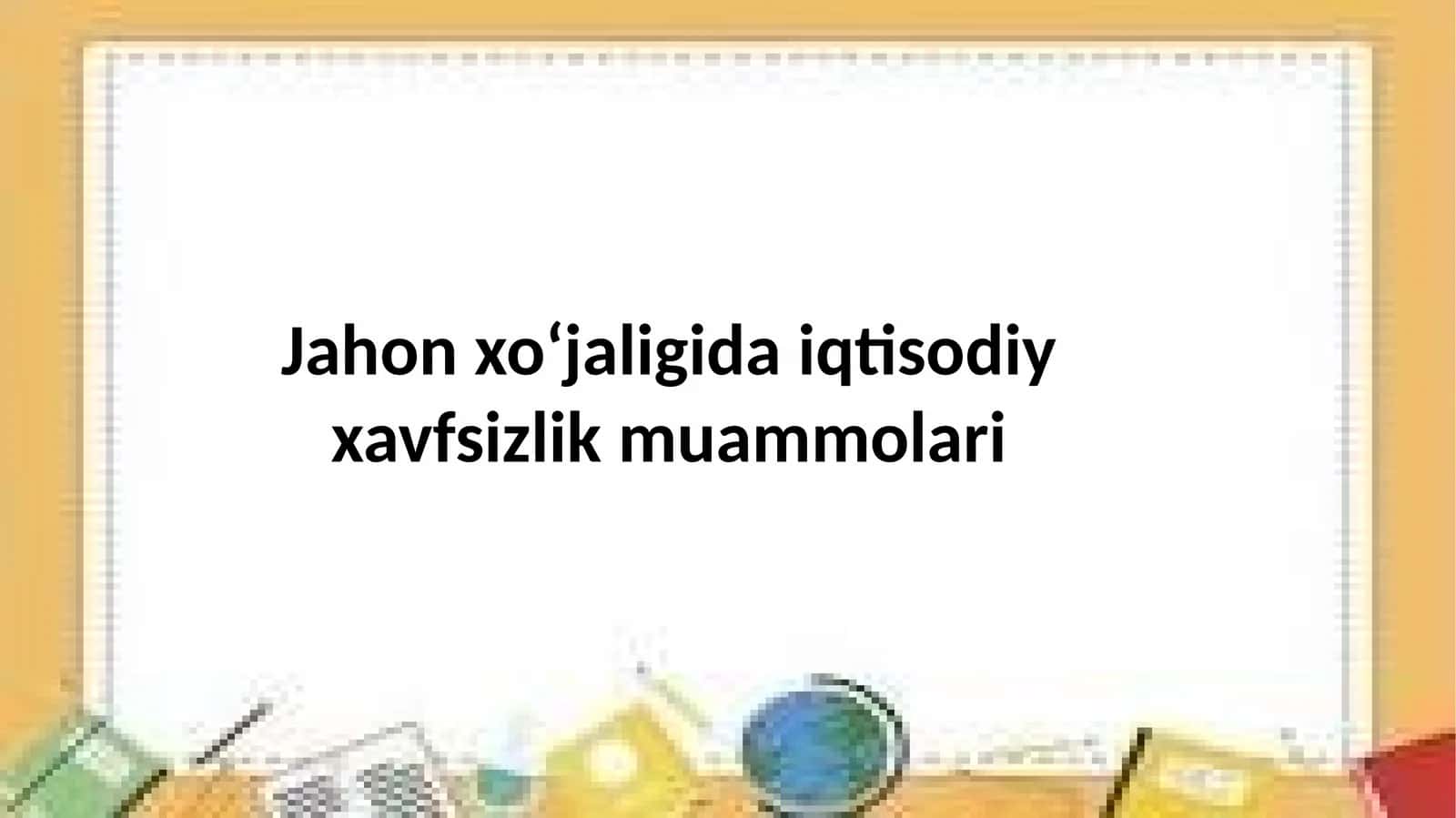Jahon xoʻjaligida iqtisodiy xavfsizlik muammolari