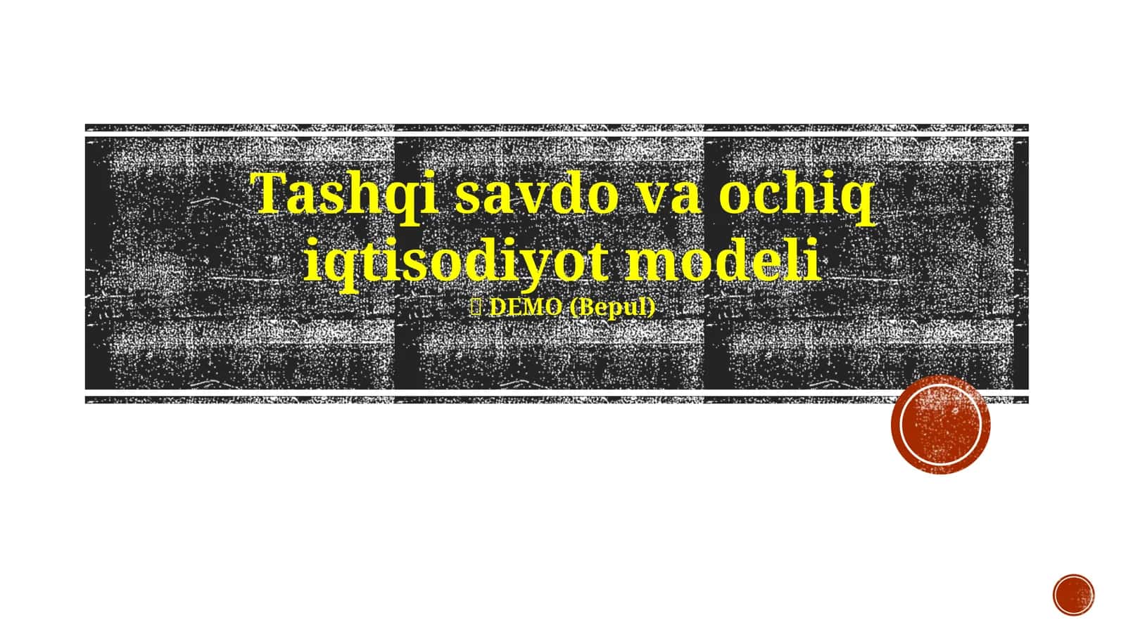 Tashqi savdo va ochiq iqtisodiyot modeli