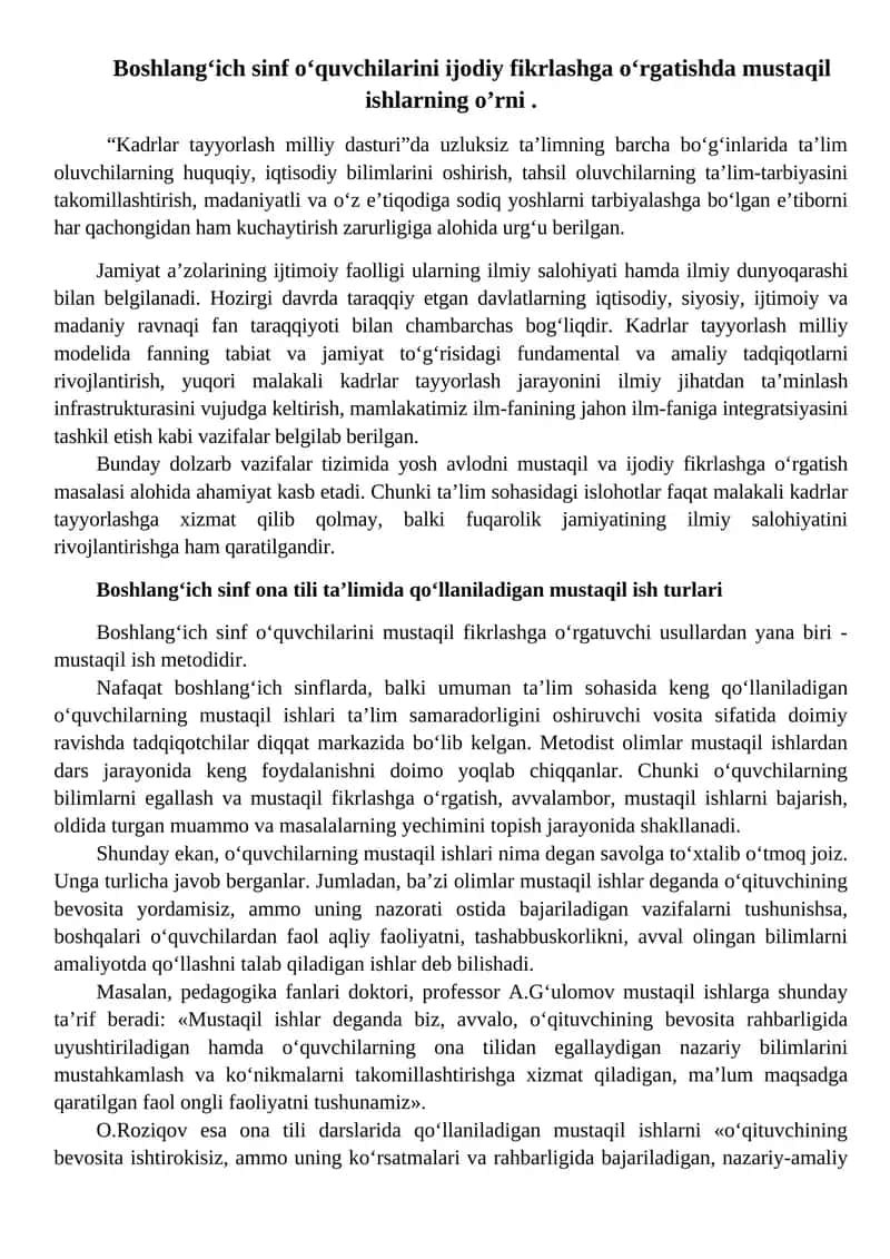 Boshlang‘ich sinf o‘quvchilarini ijodiy fikrlashga o‘rgatishda mustaqil ishlarning o’rni .