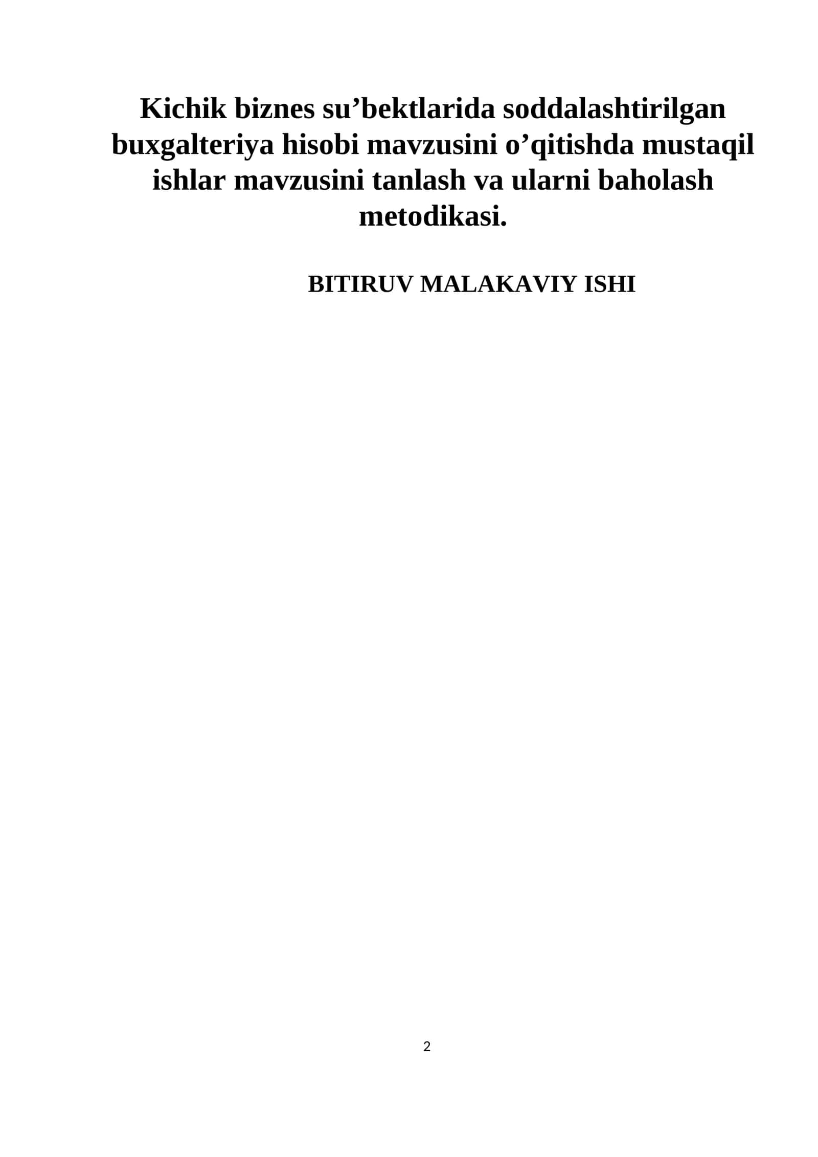 Kichik biznes su’bektlarida soddalashtirilgan buxgalteriya hisobi mavzusini o’qitishda mustaqil ishlar mavzusini tanlash va ularni baholash metodikasi