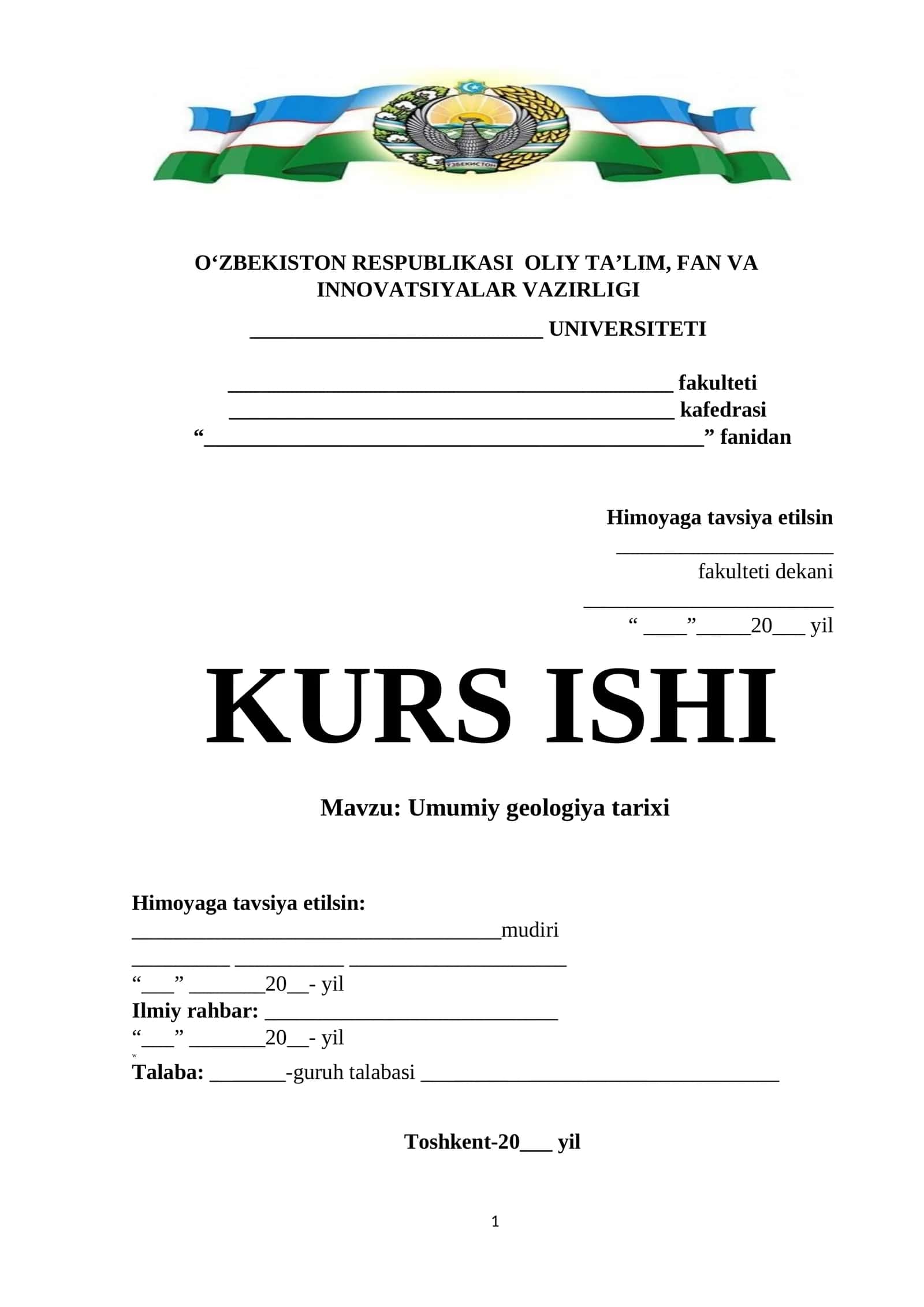 Umumiy geologiya tarixi