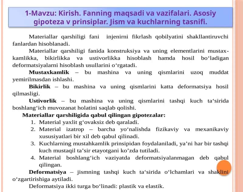 Fanning maqsad va vazifalari