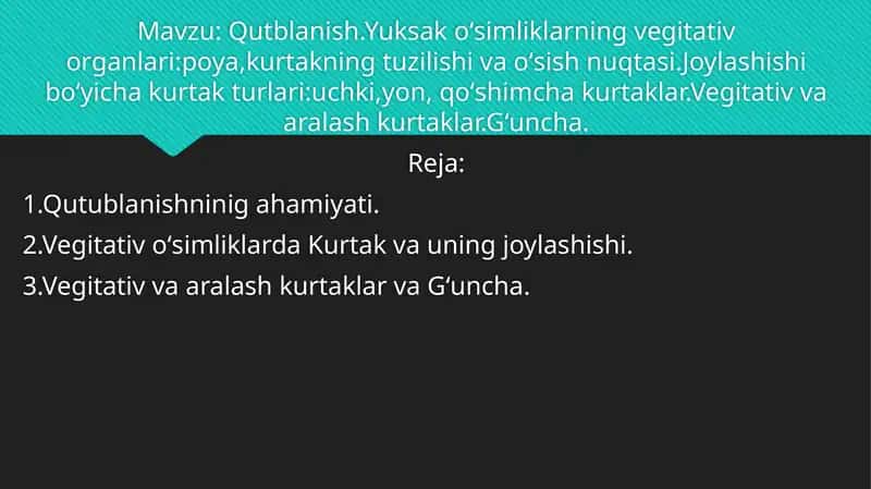 Qutblanish.Yuksak oʻsimliklarning vegetativ organlari: poya, kurtakning tuzilishi va oʻsish nuqtasi.Joylashishi boʻyicha kurtak turlari:uchki,yon, qoʻshimcha kurtaklar. Vegetativ va aralash kurtaklar. Gʻuncha.