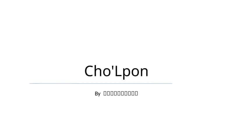 Cho'Lpon