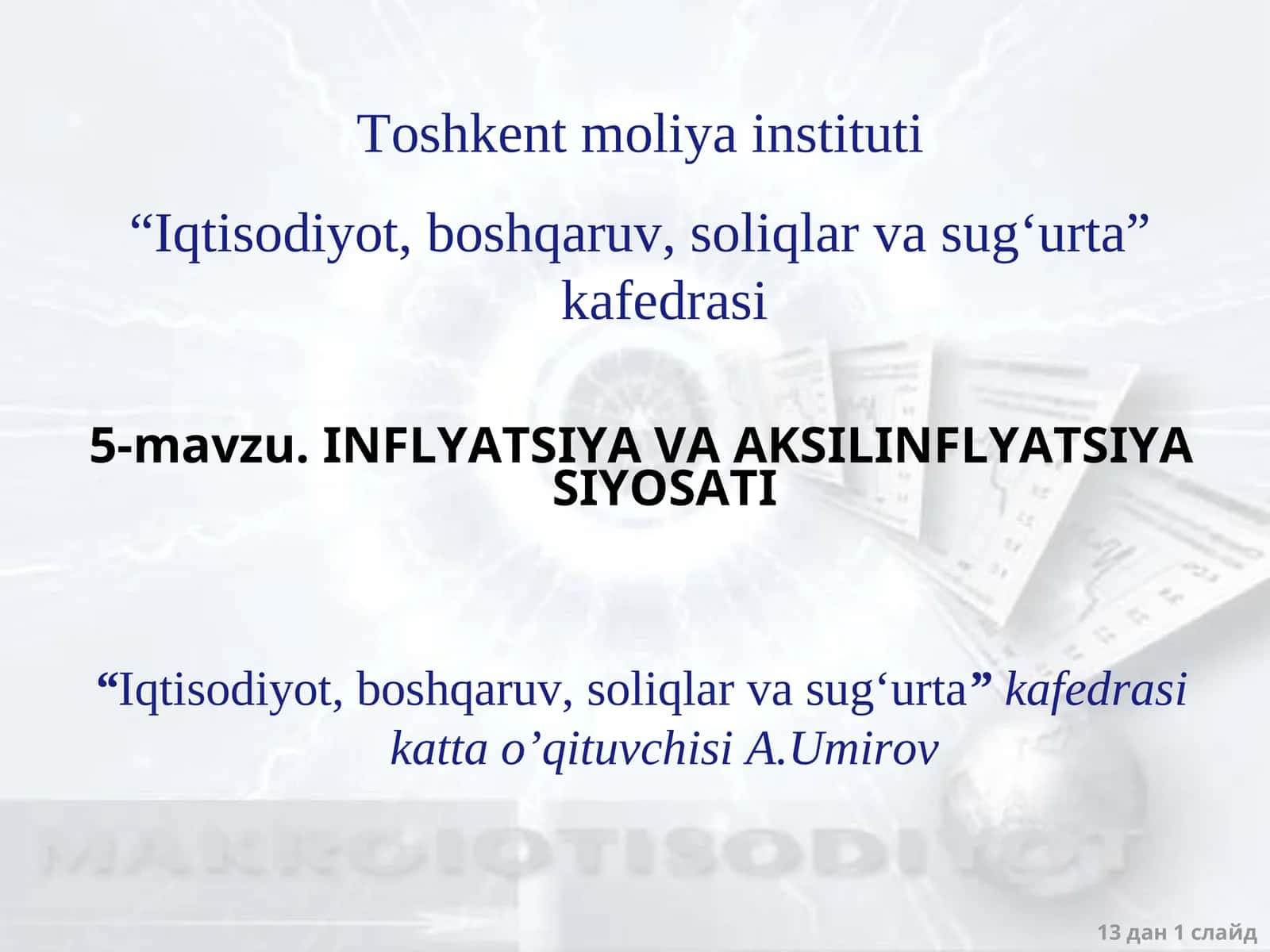 Inflyatsiya VA AKSILINFLYATSIYASIYOSATI