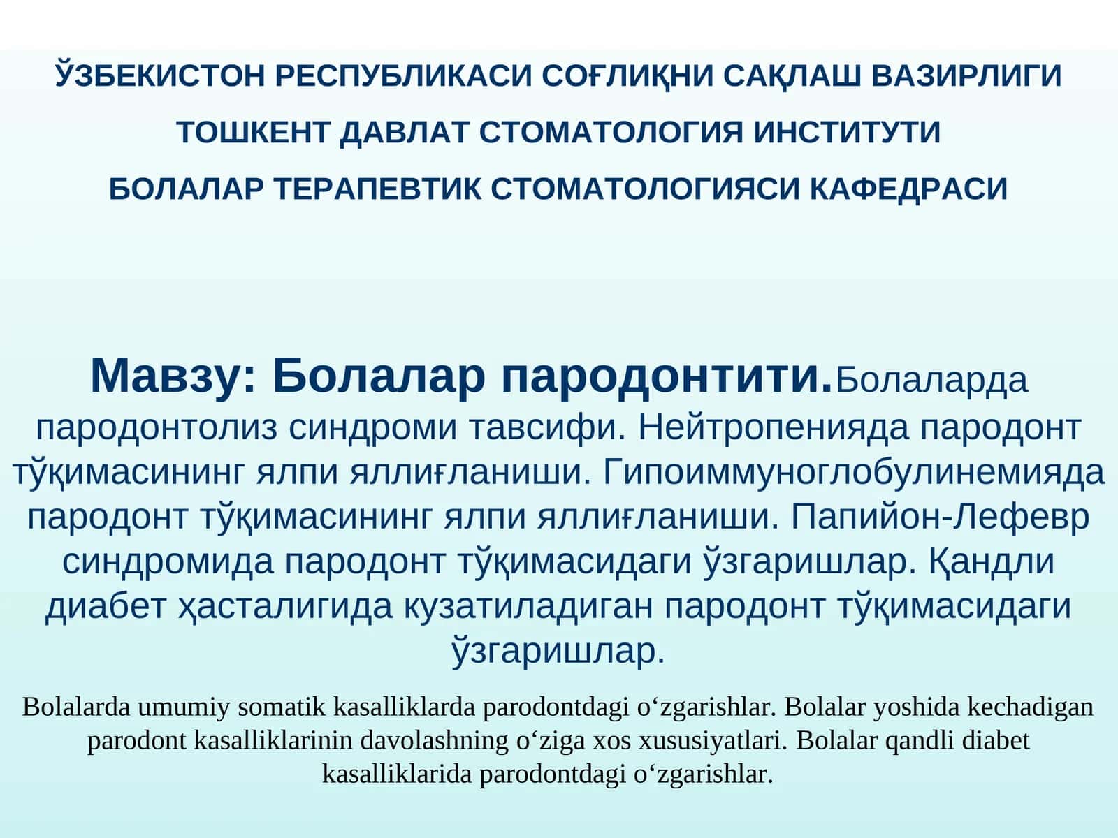 Болалар пародонтити.Болаларда пародонтолиз синдроми тавсифи