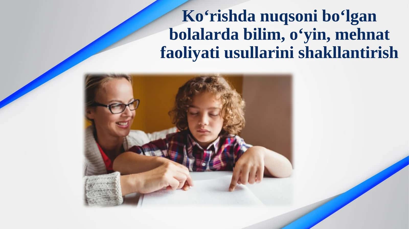 Ko‘rishda nuqsoni bo‘lgan bolalarda bilim,o‘yin,mehnat faoliyati usullarini shakllantirish