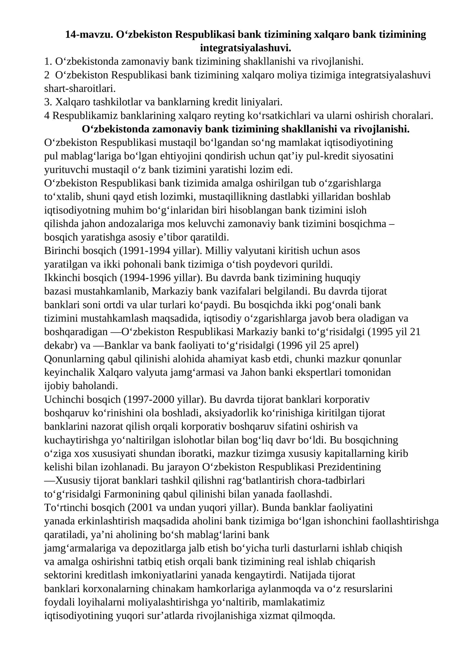 O‘zbekiston Respublikasi bank tizimining xalqaro bank tizimining integratsiyalashuvi.