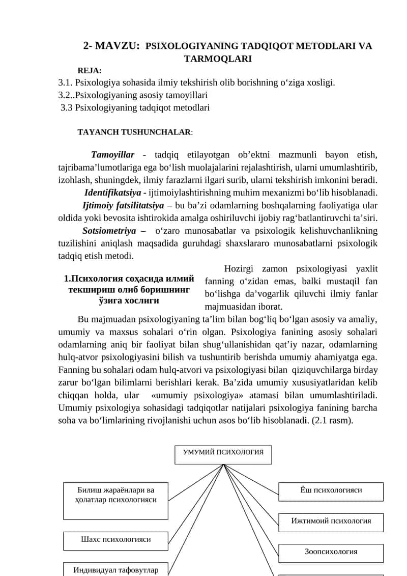 PSIXOLOGIYANING TADQIQOT METODLARI VA TARMOQLARI