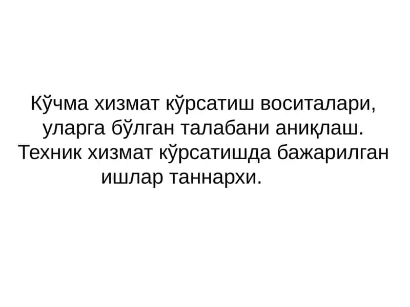 Кўчма автотаъмир устахоналар