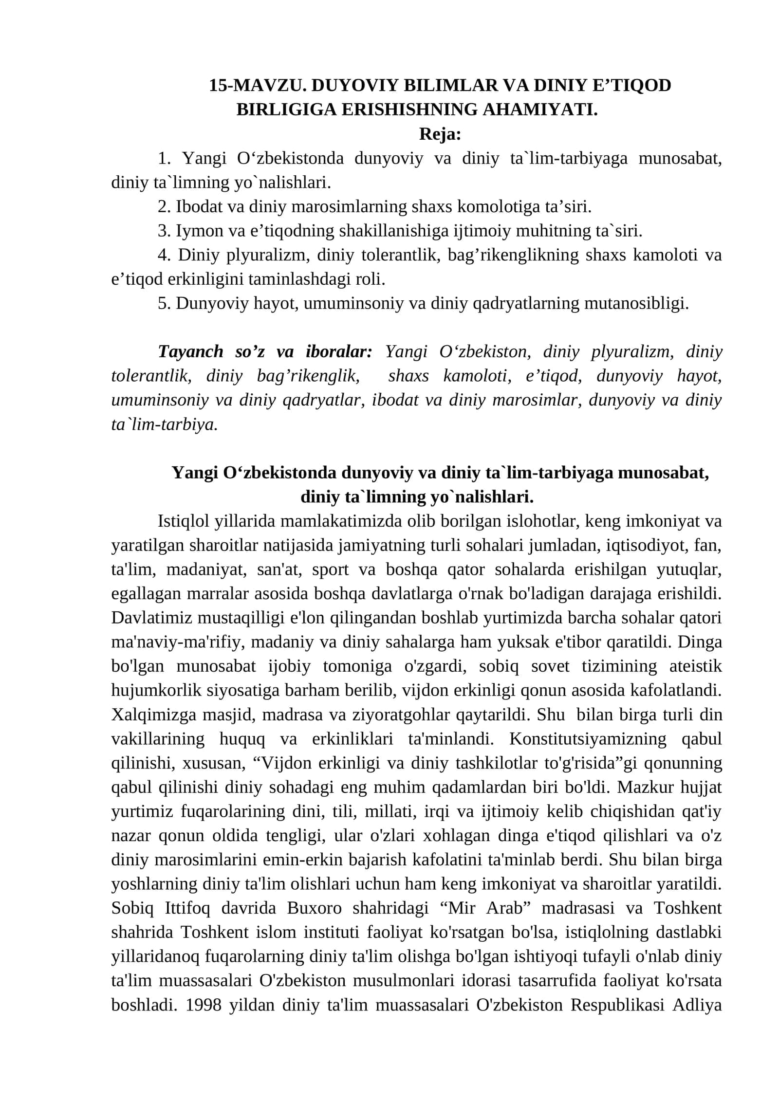 15-MAVZU. DUYOVIY BILIMLAR VA DINIY E’TIQOD BIRLIGIGA ERISHISHNING AHAMIYATI.