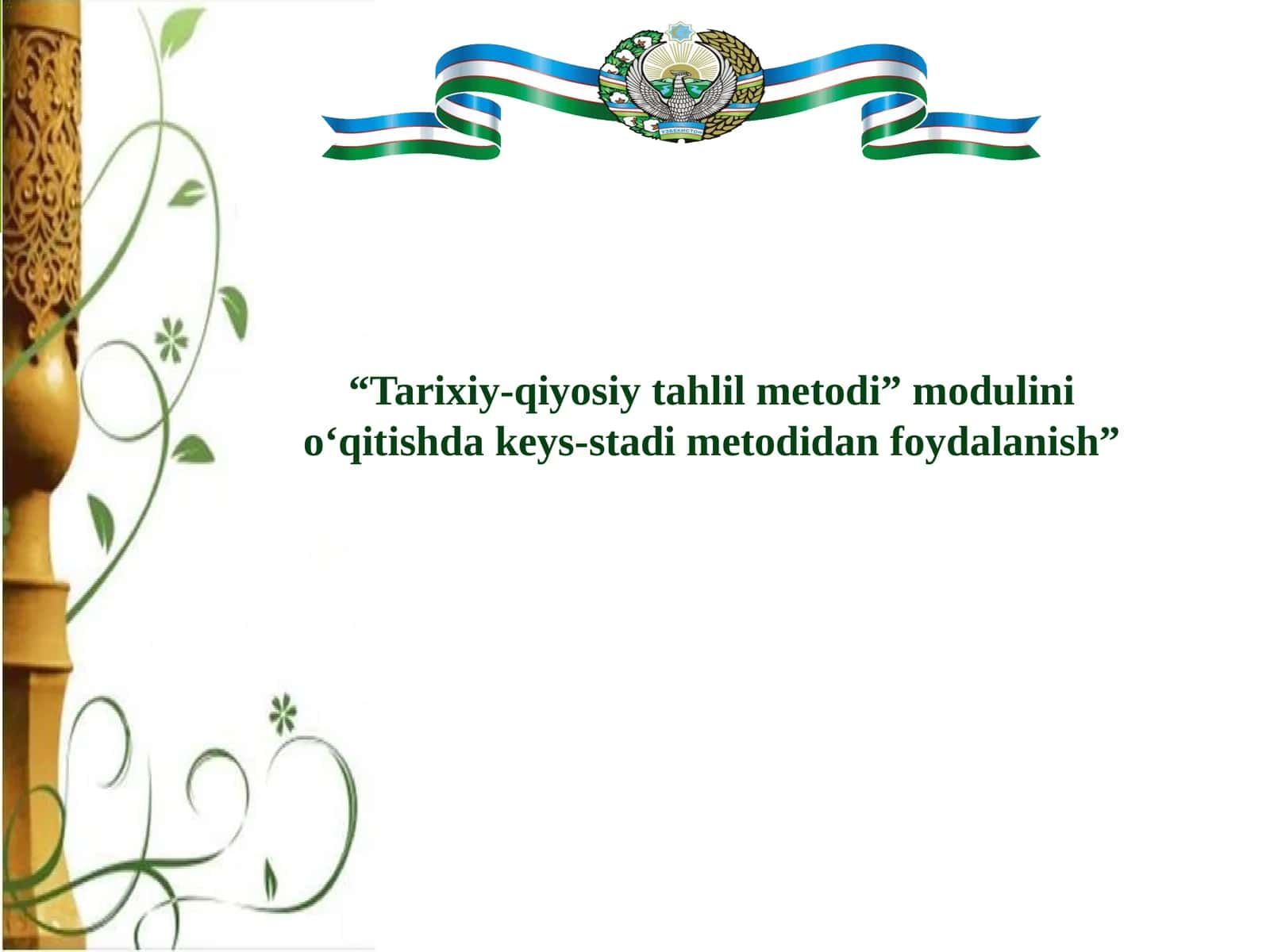 Tarixiy-qiyosiy tahlil metodining badiiy tahlildagi o'rni