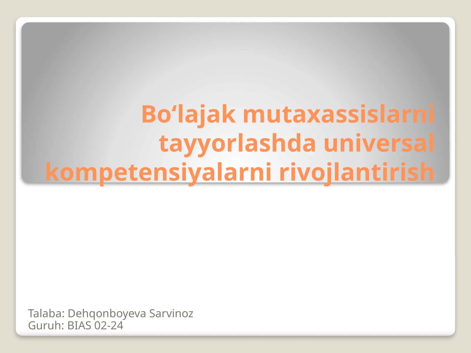 Bo‘lajak mutaxassislarni tayyorlashda universal kompetensiyalarni rivojlantirish