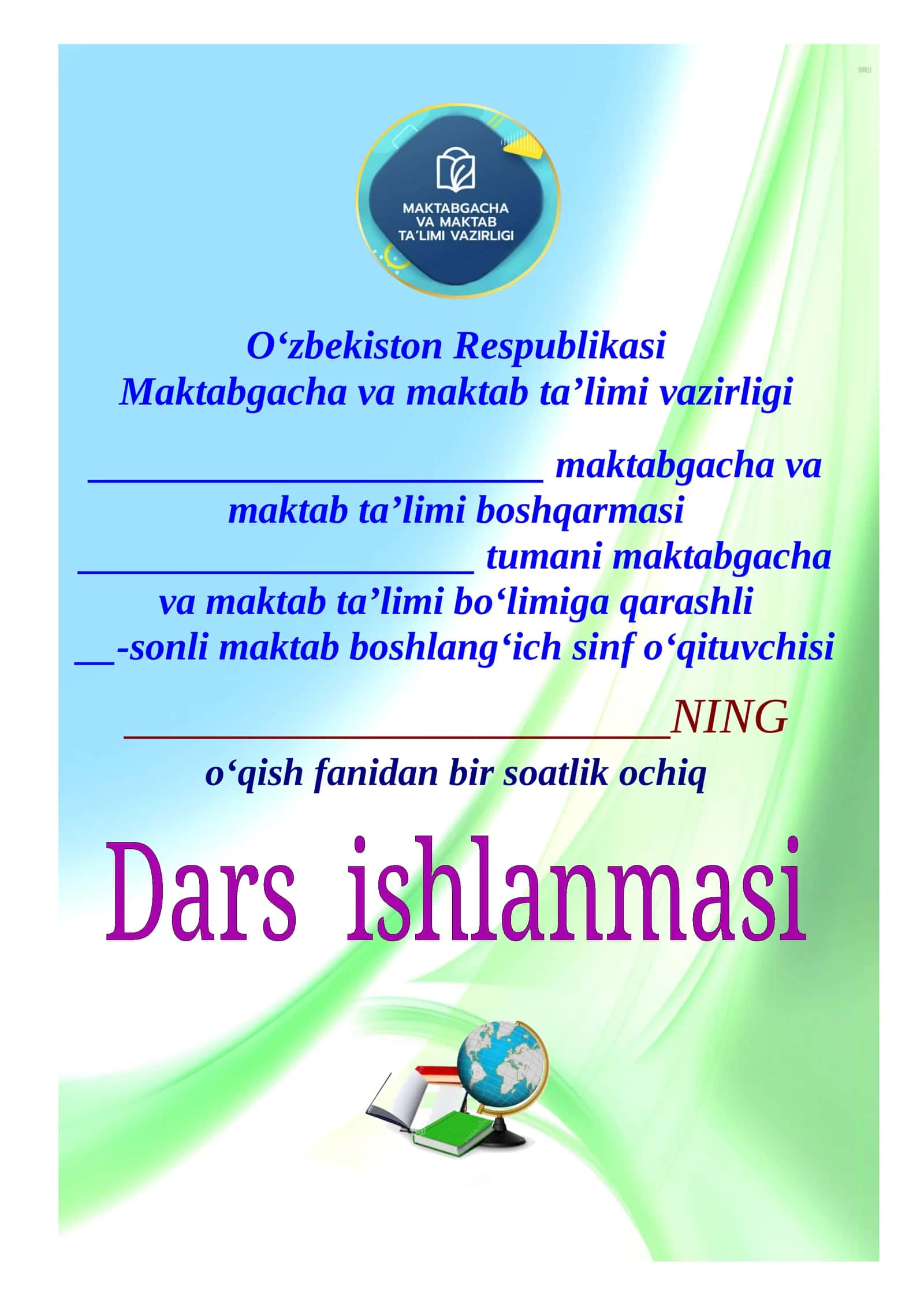 2-sinf o'qish Tabiatni asrash burchimizdir dars ishlanma