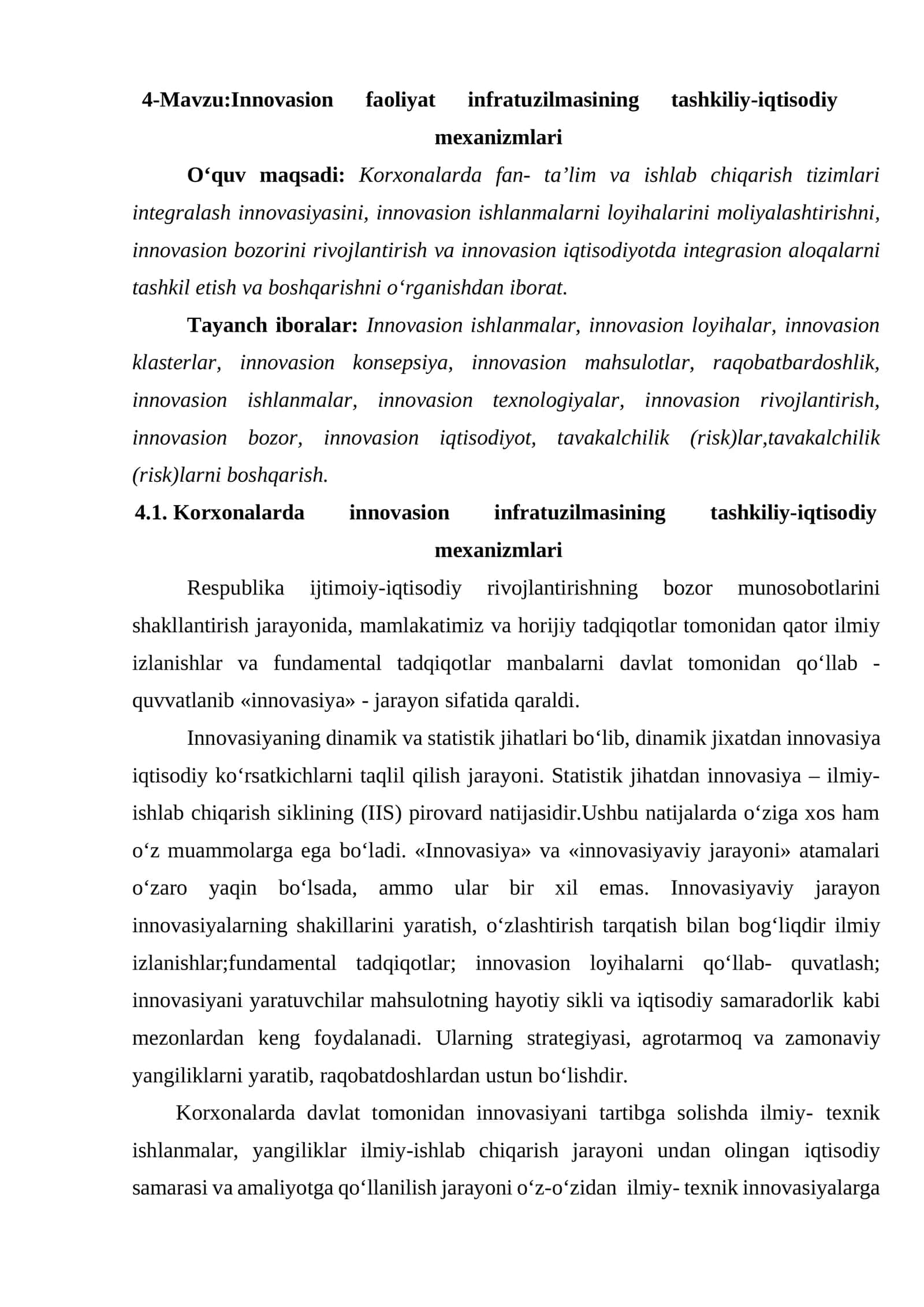 Innovasion faoliyat infratuzilmasining tashkiliy-iqtisodiy mexanizmlari