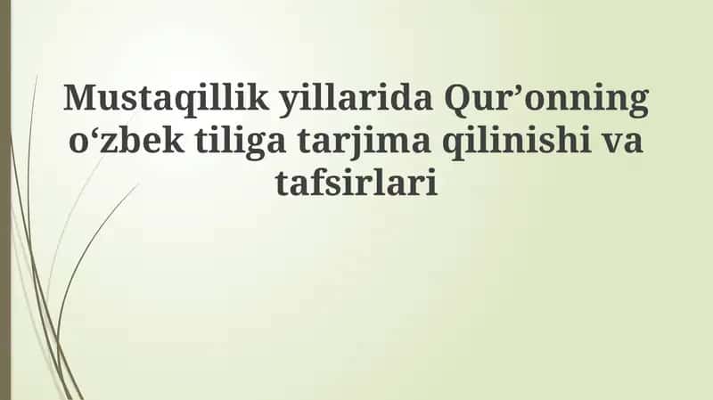 Mustaqillikyillarida Qurʼonningoʻzbektiligatarjimaqilinishivatafsirlari