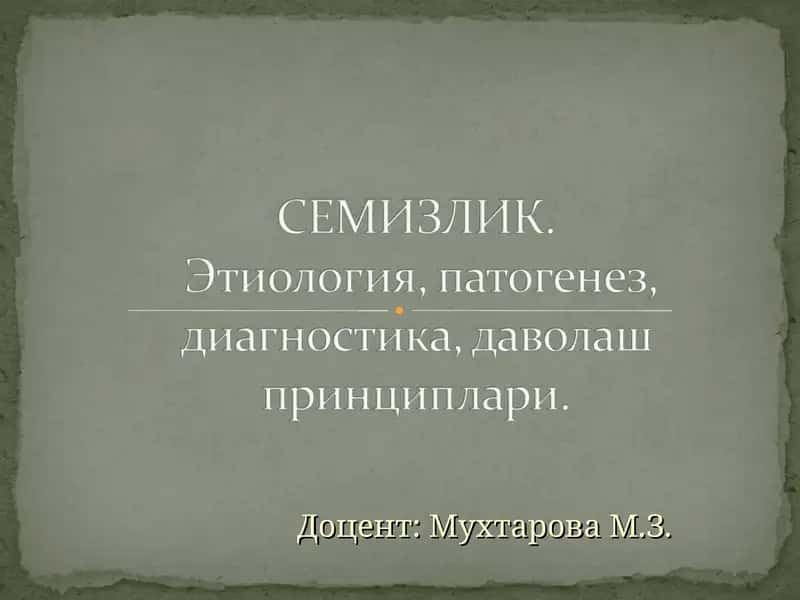 Alimentar