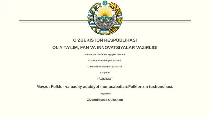 Folklor va badiiy adabiyot munosabatlari.Folklorizm tushunchasi