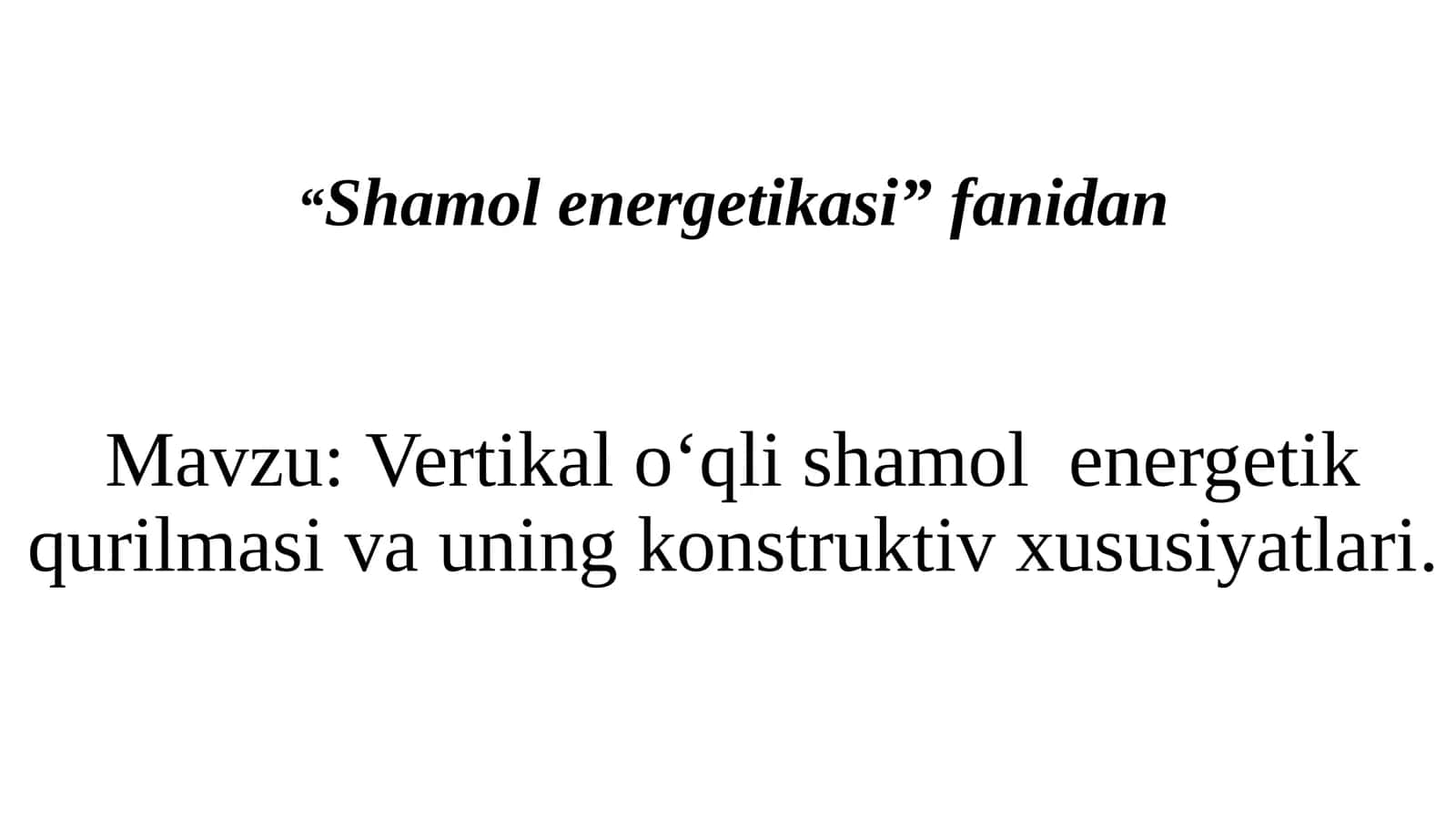 Vertikal o‘qli shamol energetik qurilmasi va uning konstruktiv xususiyatlari
