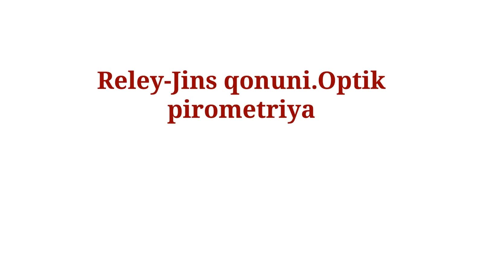 Reley-Jins qonuni.Optik pirometriya