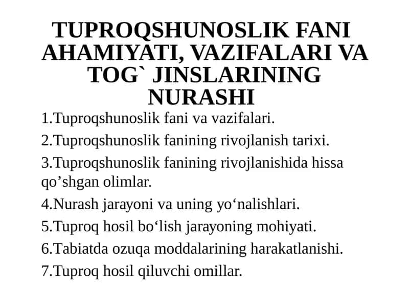 Tuрrоqshunоslik Fani Ahаmiyаti