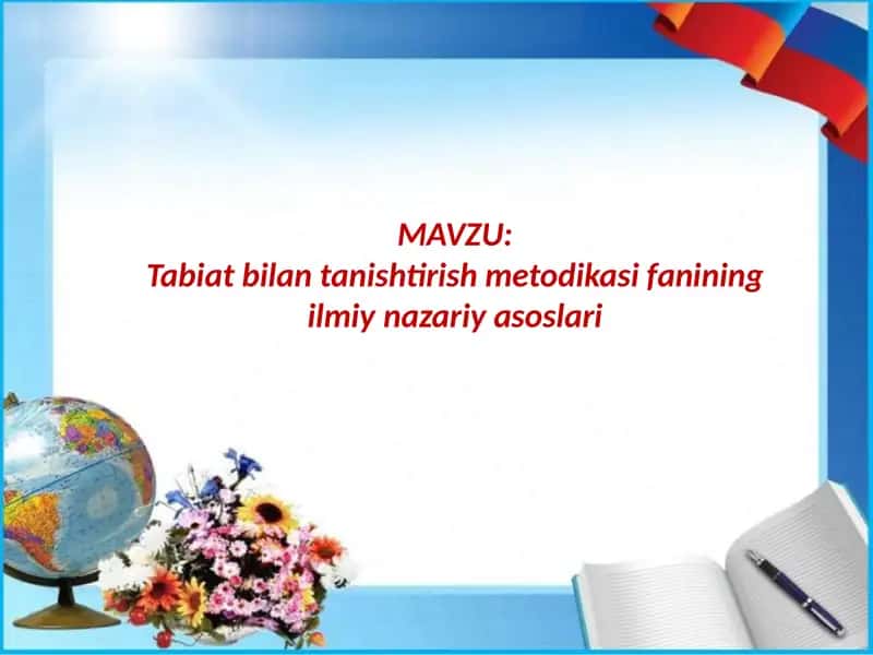 Tabiat bilan tanishtirish metodikasining ilmiy nazariyasoslari