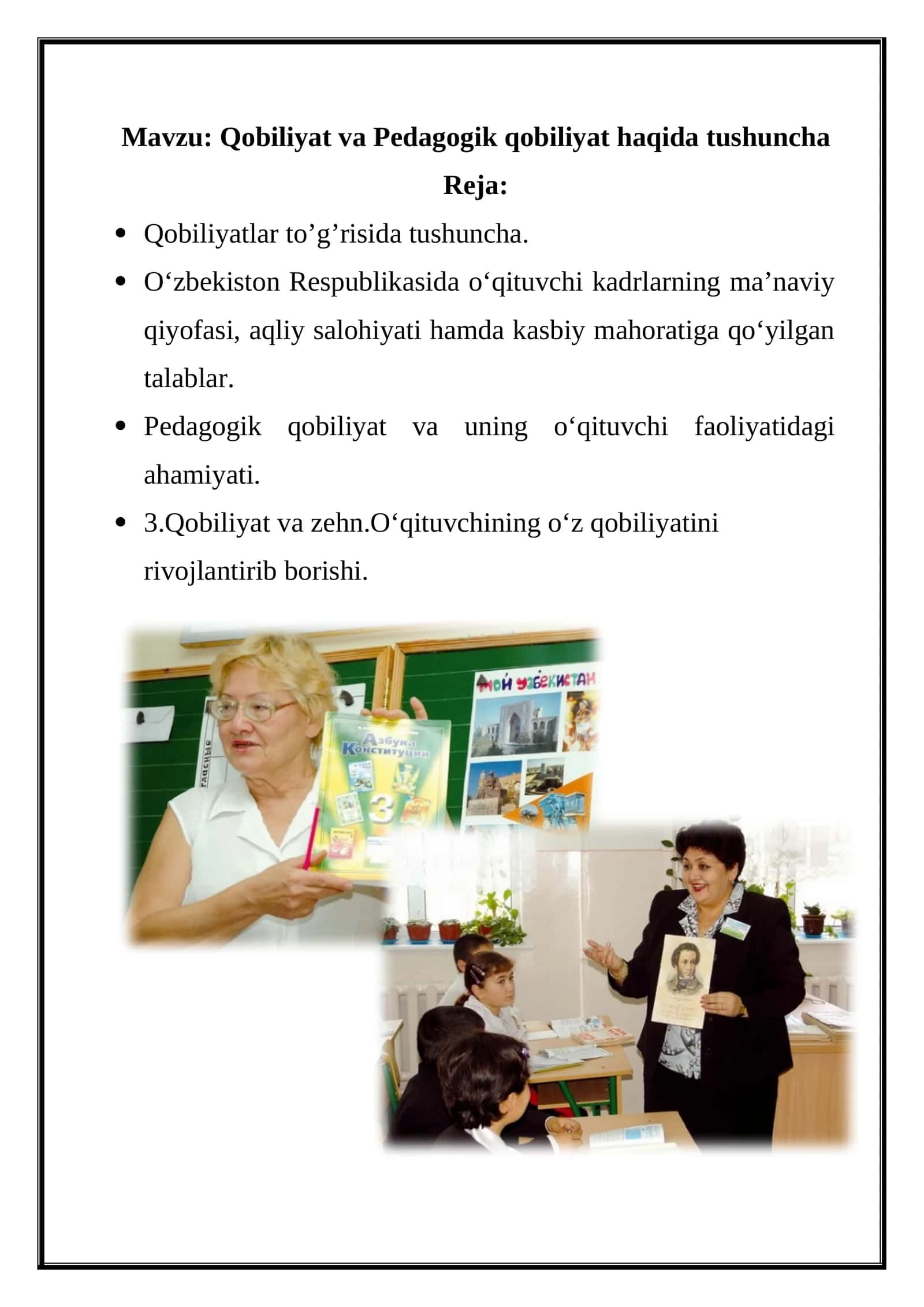 Qobiliyat va Pedagogik qobiliyat haqida tushuncha