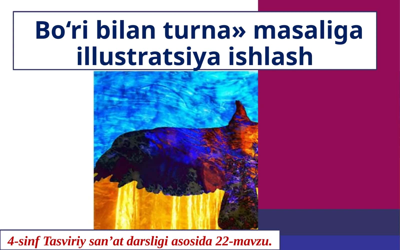 «Bo‘ri bilan turna»masaliga illustratsiya ishlash
